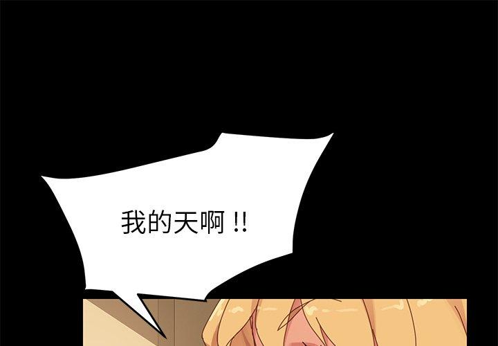 1P - 乖乖上钩