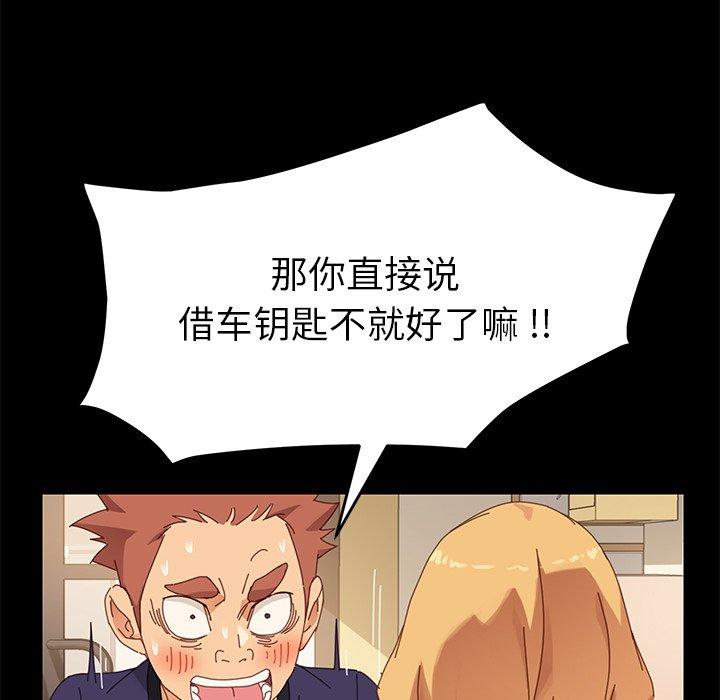 136P - 乖乖上钩