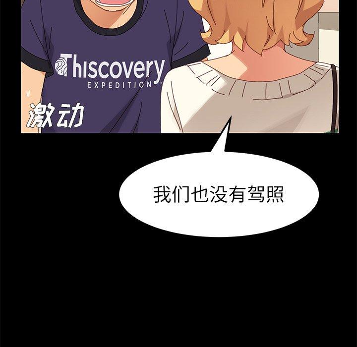137P - 乖乖上钩