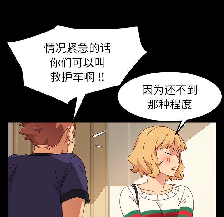 138P - 乖乖上钩