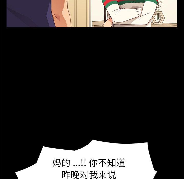 139P - 乖乖上钩