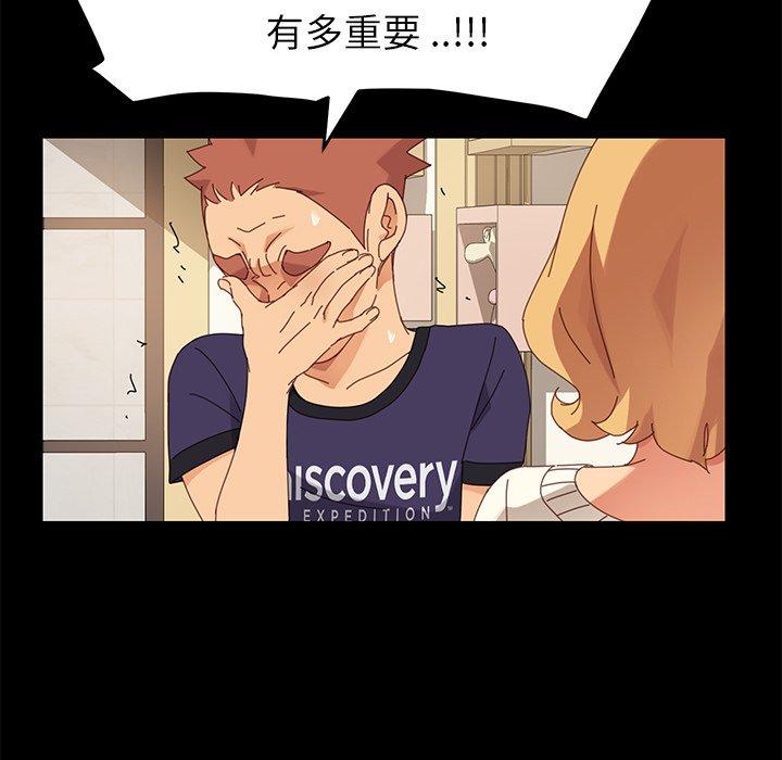 140P - 乖乖上钩