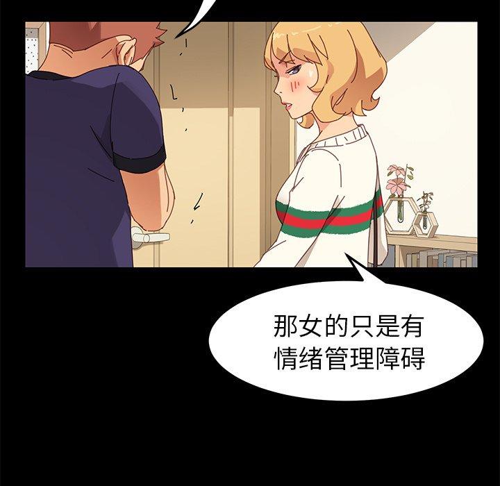 142P - 乖乖上钩