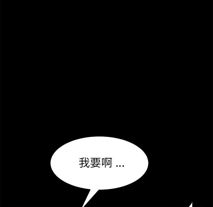 145P - 乖乖上钩