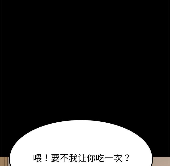 152P - 乖乖上钩