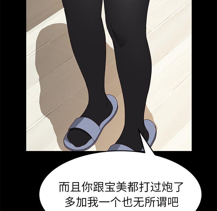 160P - 乖乖上钩