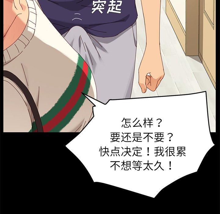 164P - 乖乖上钩