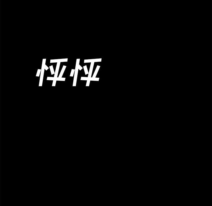 166P - 乖乖上钩