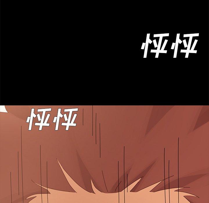 167P - 乖乖上钩