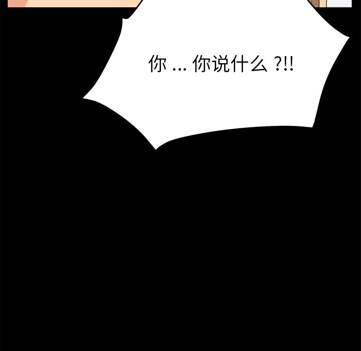 16P - 乖乖上钩
