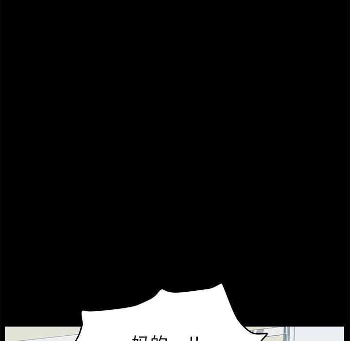 19P - 乖乖上钩