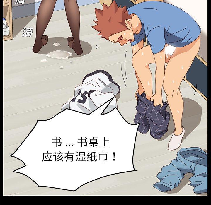 21P - 乖乖上钩