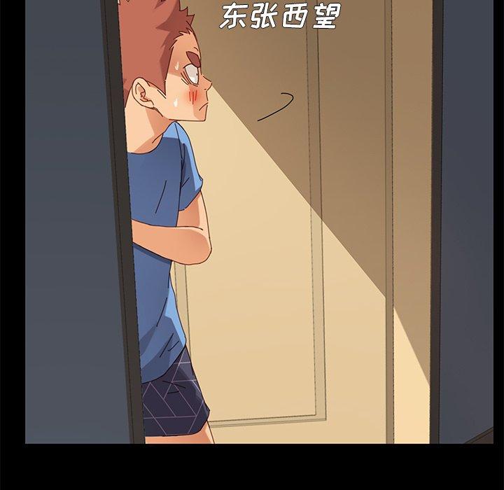 28P - 乖乖上钩