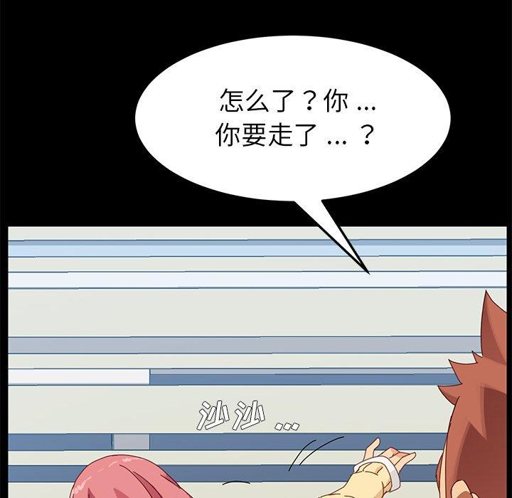 36P - 乖乖上钩