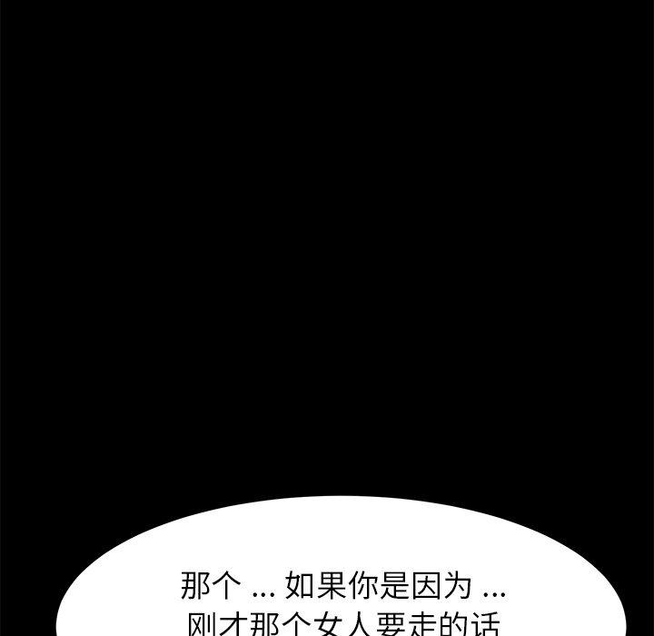 39P - 乖乖上钩