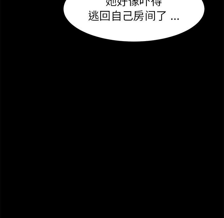 41P - 乖乖上钩