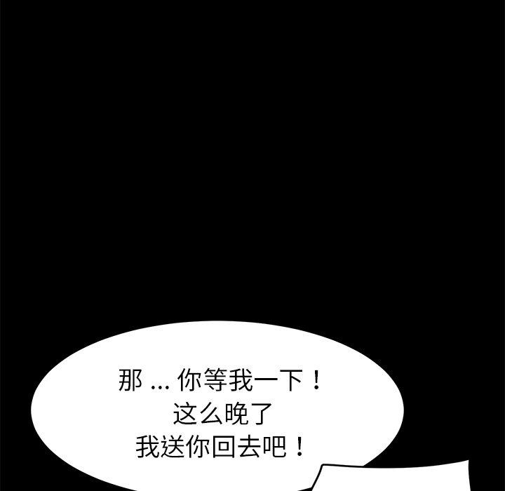 46P - 乖乖上钩