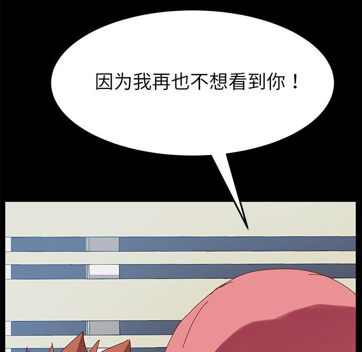 49P - 乖乖上钩