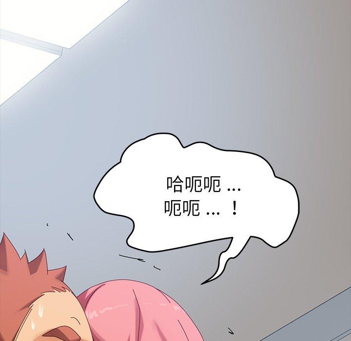 5P - 乖乖上钩