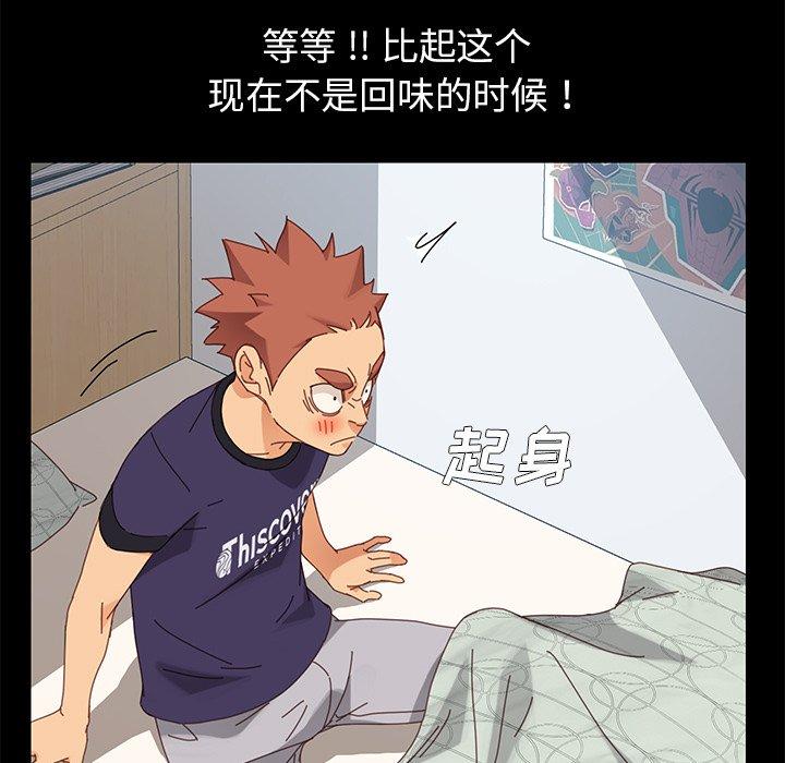 72P - 乖乖上钩