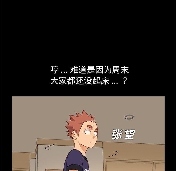 75P - 乖乖上钩
