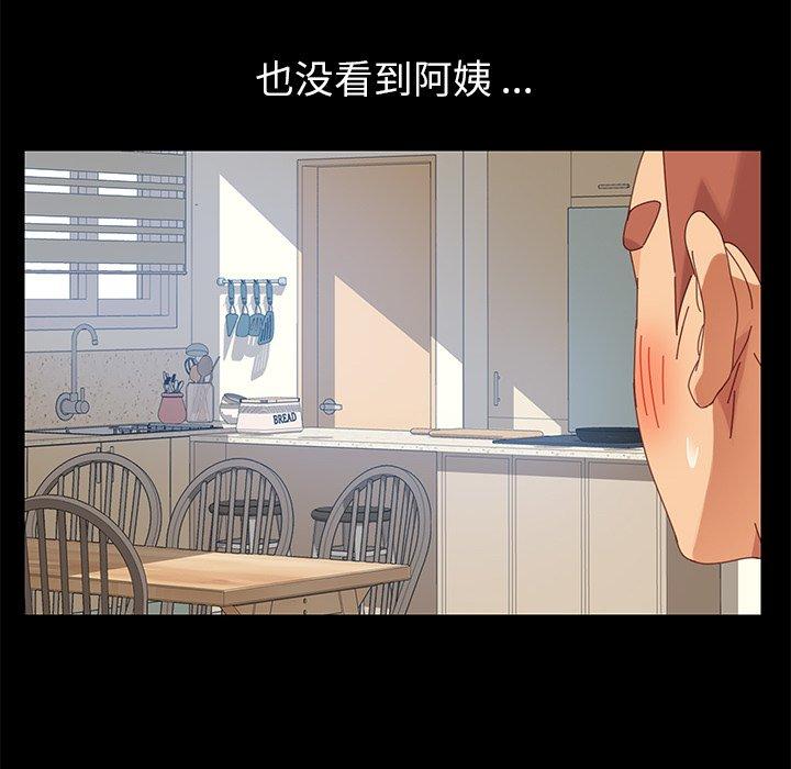 77P - 乖乖上钩