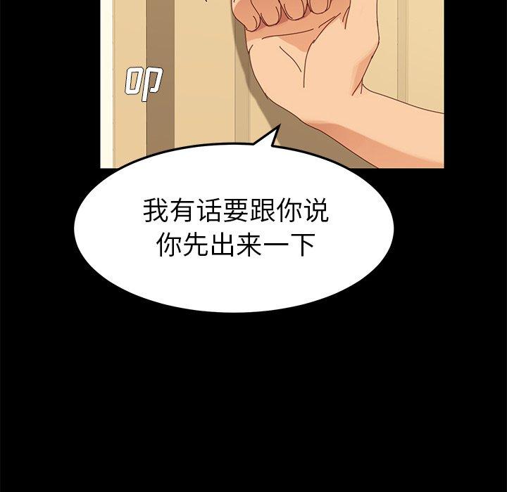 85P - 乖乖上钩