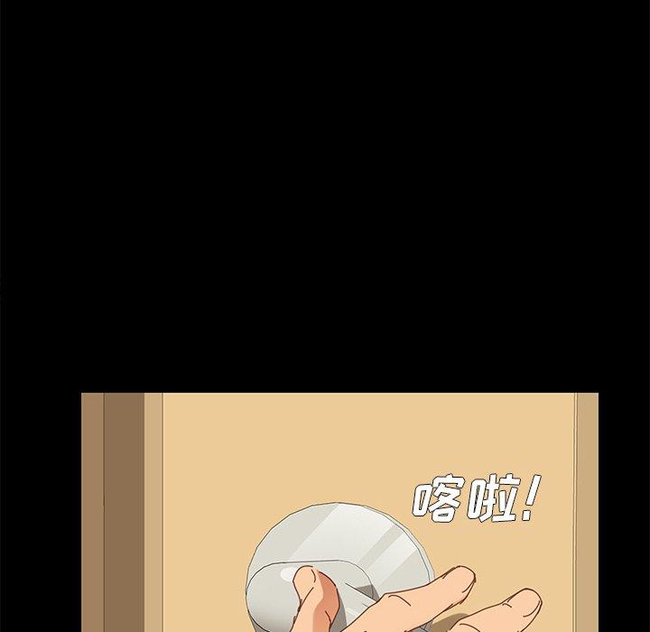 89P - 乖乖上钩