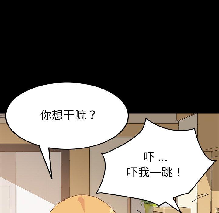 97P - 乖乖上钩