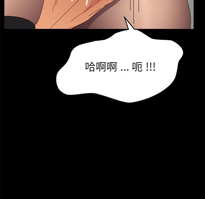 108P - 乖乖上钩