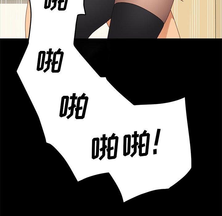 113P - 乖乖上钩
