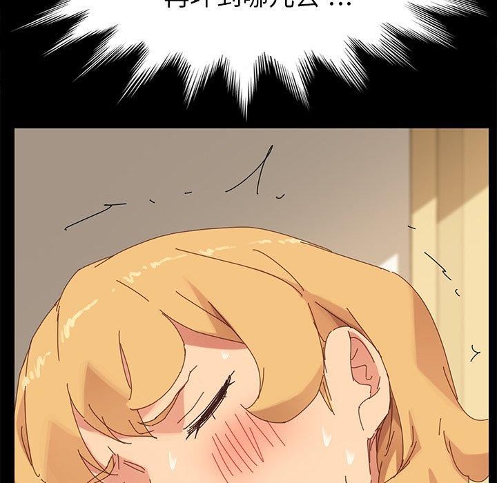 116P - 乖乖上钩