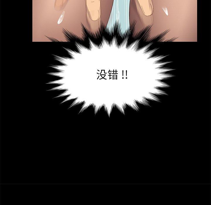 120P - 乖乖上钩
