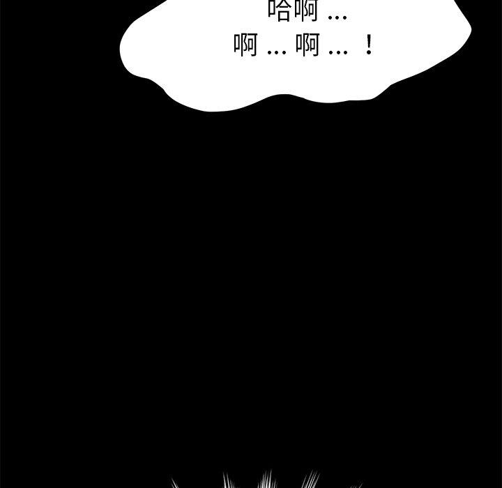123P - 乖乖上钩