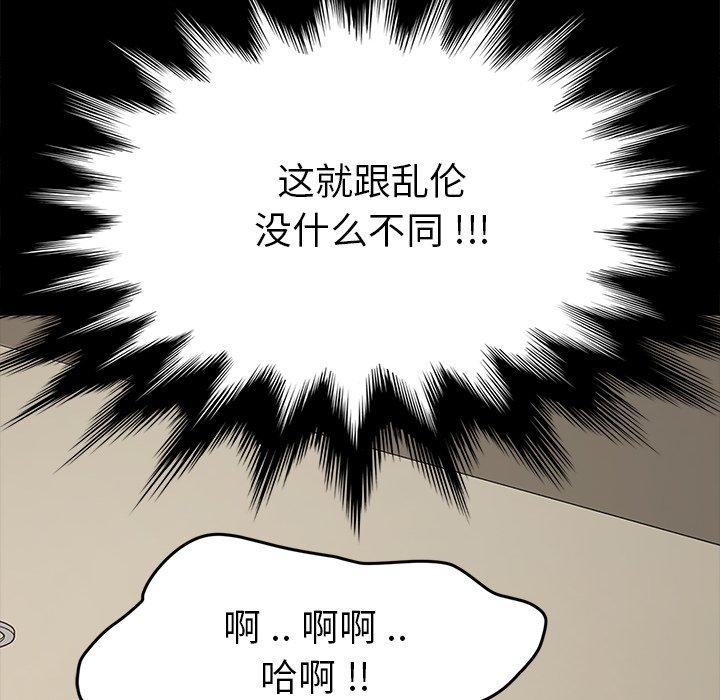 124P - 乖乖上钩