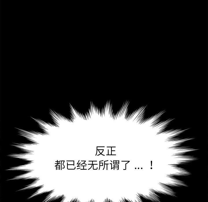 136P - 乖乖上钩