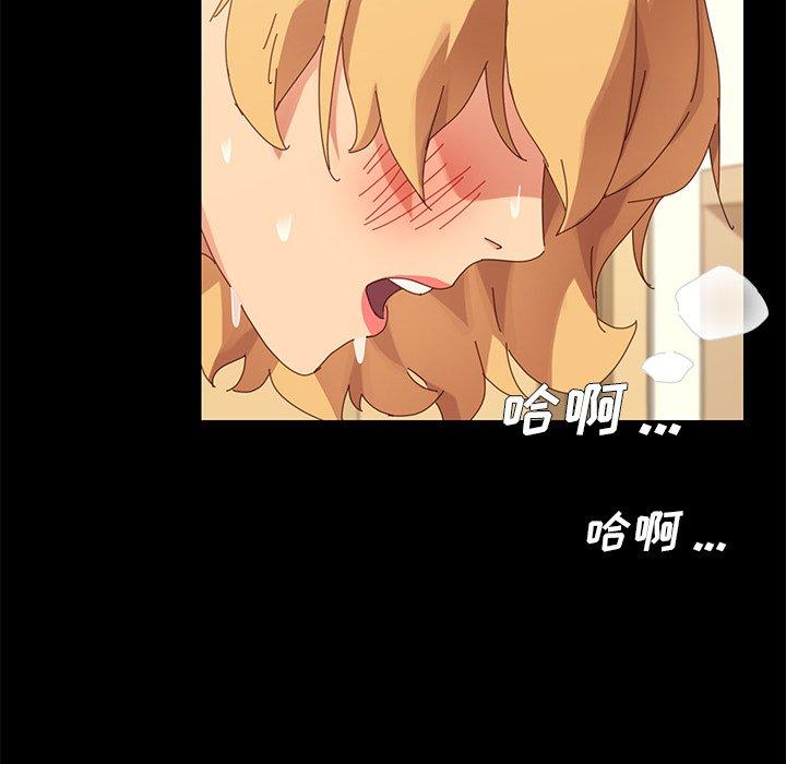 143P - 乖乖上钩