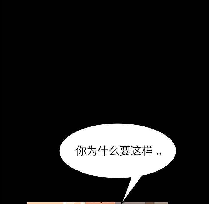 144P - 乖乖上钩