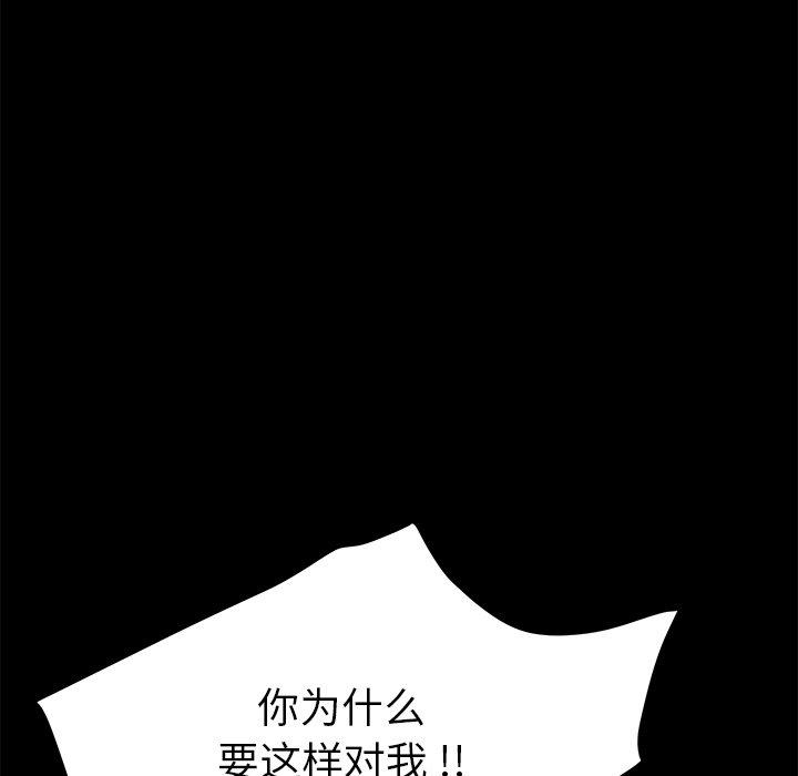 146P - 乖乖上钩