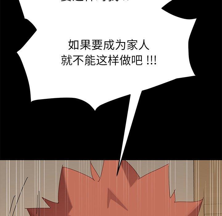 147P - 乖乖上钩