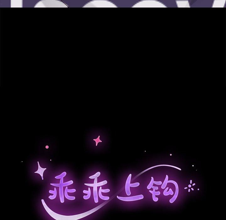 14P - 乖乖上钩
