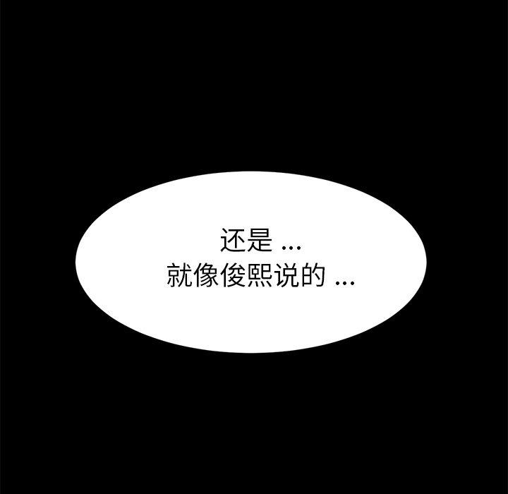150P - 乖乖上钩