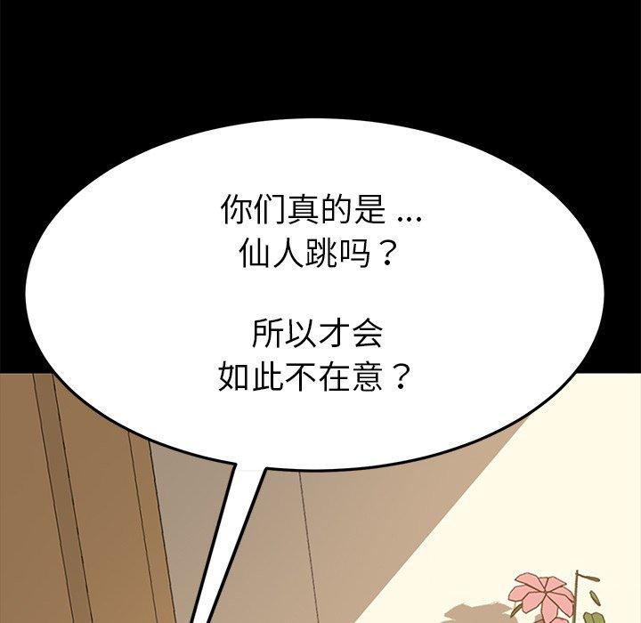 152P - 乖乖上钩