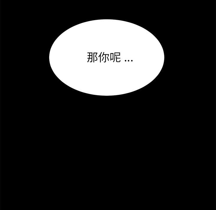 158P - 乖乖上钩