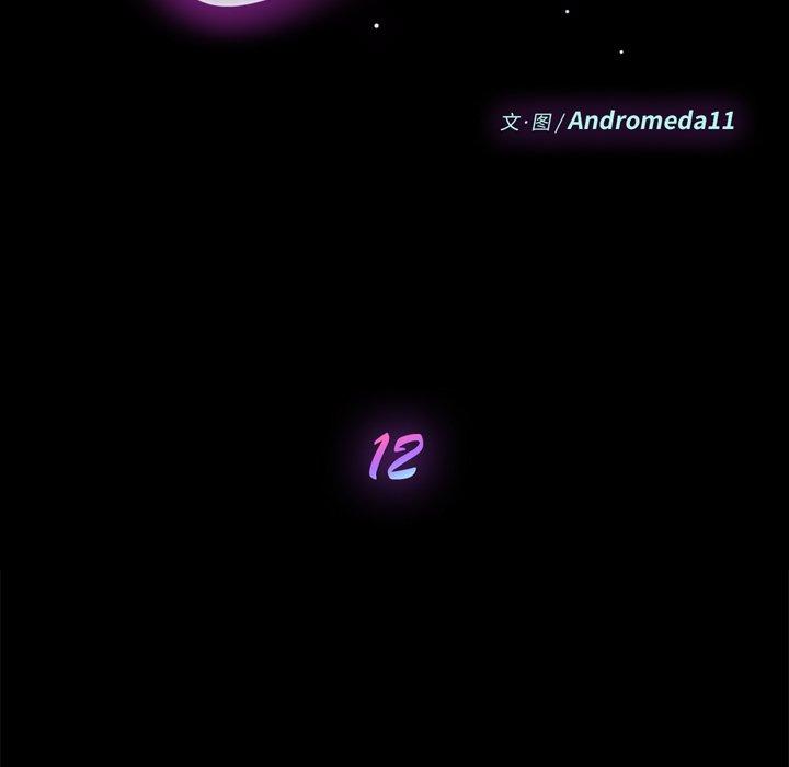 15P - 乖乖上钩