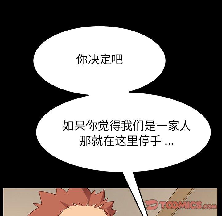 164P - 乖乖上钩