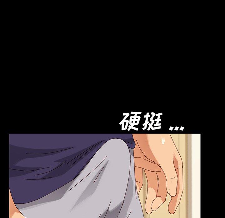 16P - 乖乖上钩