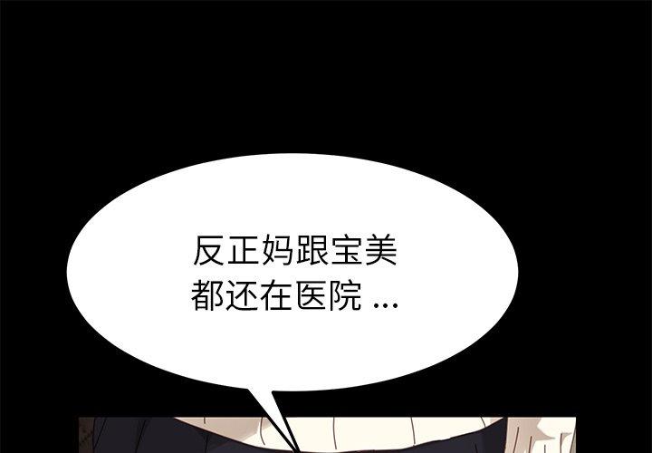 1P - 乖乖上钩