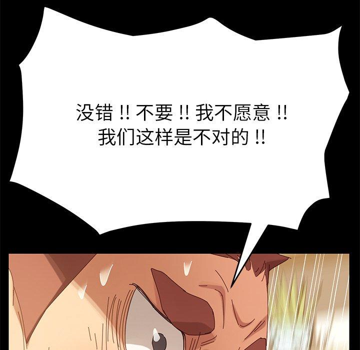 25P - 乖乖上钩