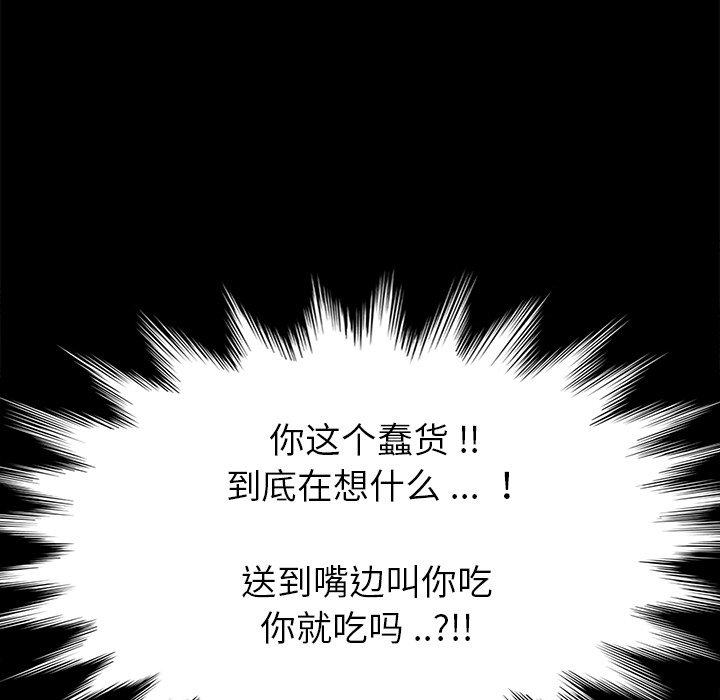 37P - 乖乖上钩